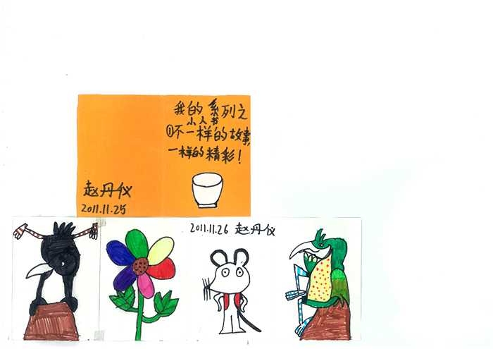 绘本1