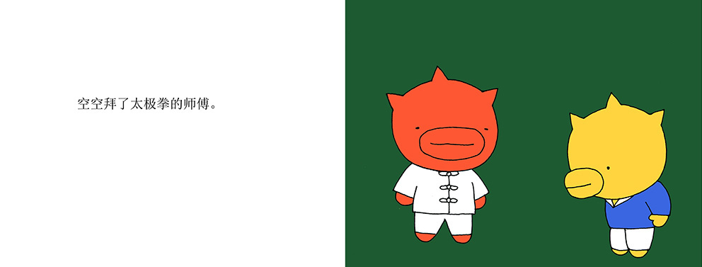 02副本