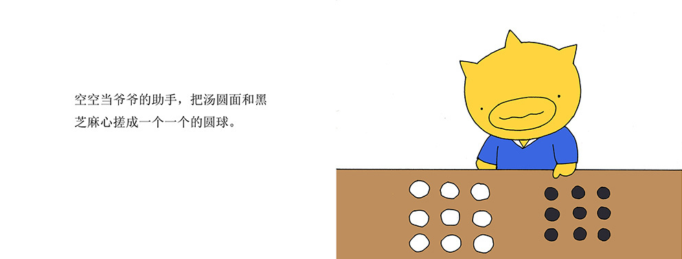 03副本