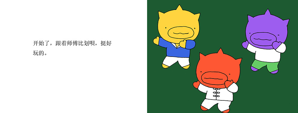 03副本