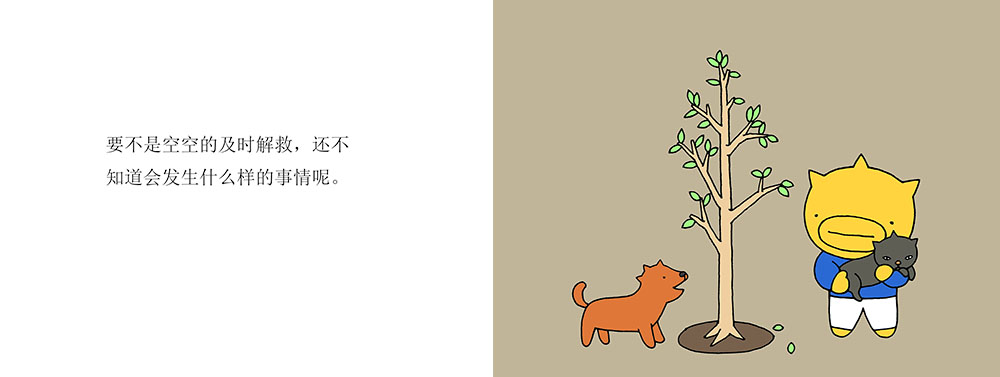 07 拷贝