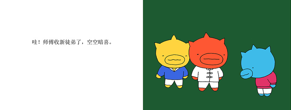 08副本