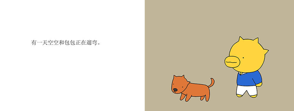 09 拷贝
