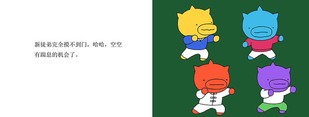09副本