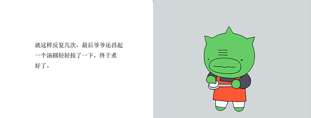 10副本