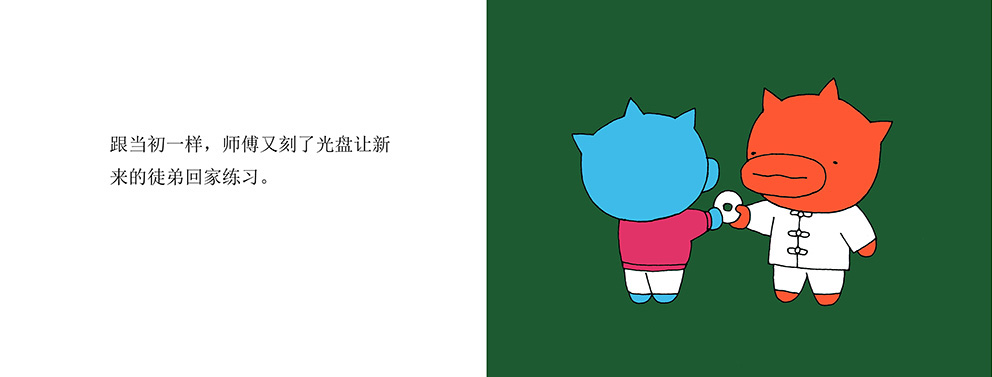 10副本