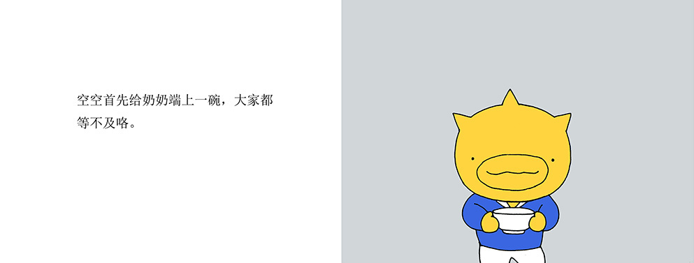 11副本