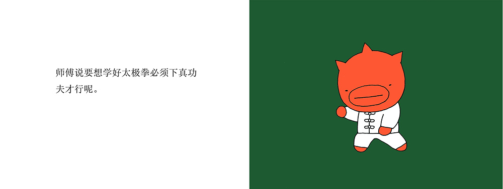 11副本