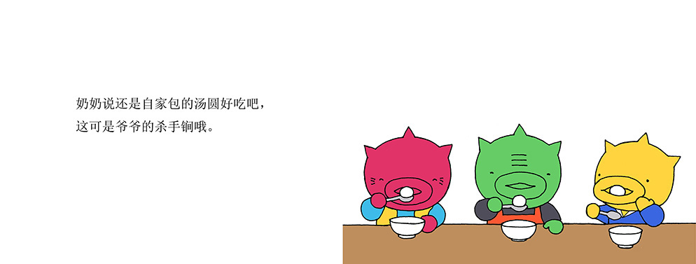 12副本