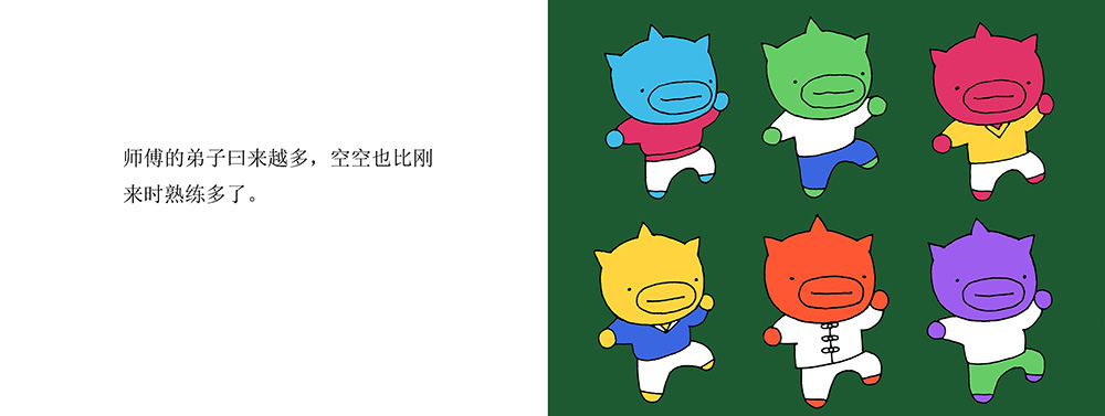 12副本